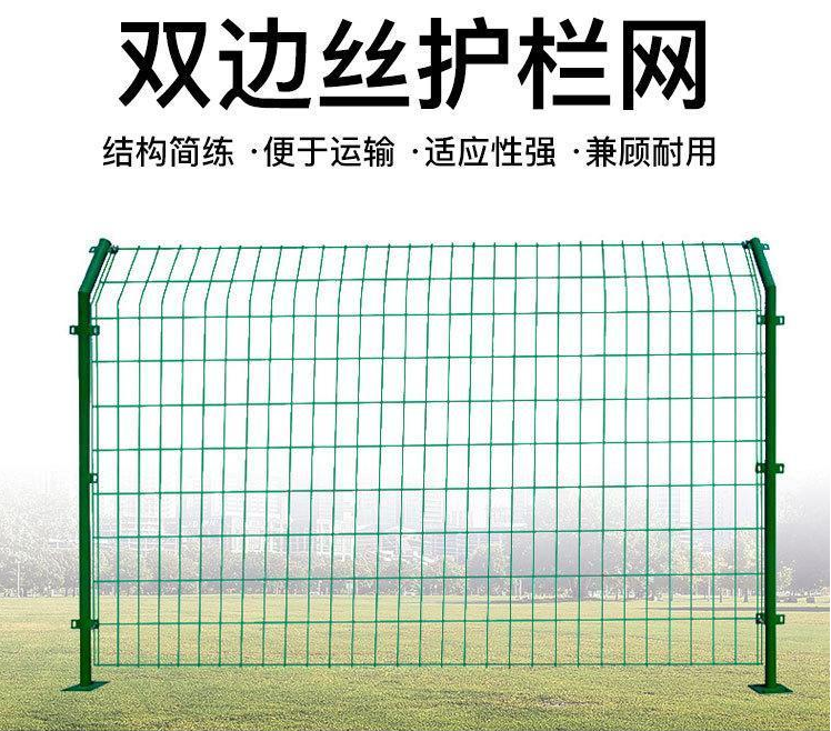 公路護(hù)欄/高速公路圍網(wǎng)廠家直